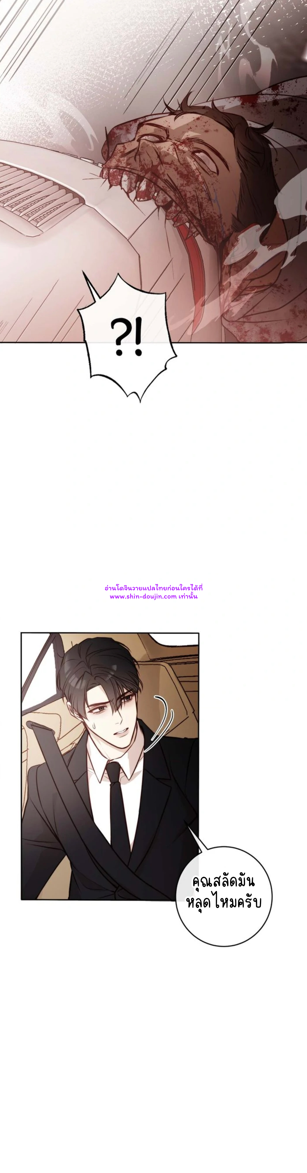 Let’s meet alive EP 4